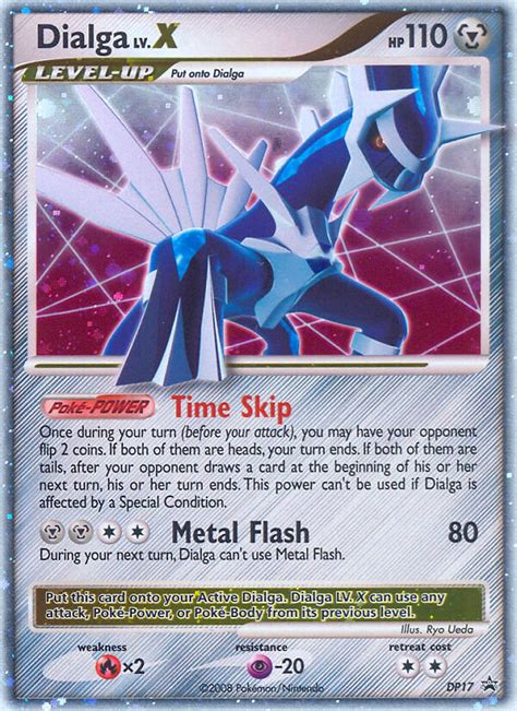 Dialga x price